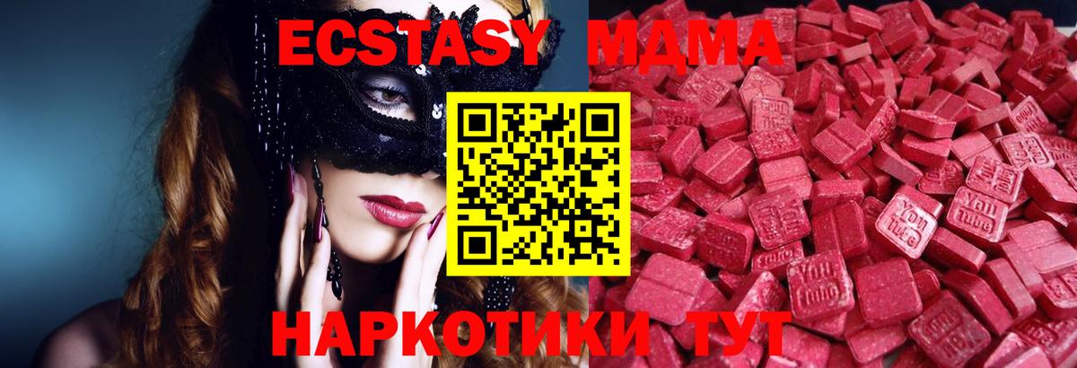 Чита  Мефедрон кристаллы  ГАШИШ  Каннабис  Вход с VPN  Наркошоп  Cocaine 