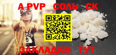 первитин Конаково