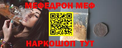 первитин Конаково