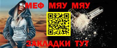 первитин Конаково