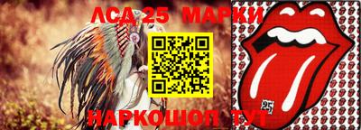 2c-b Комсомольск-на-Амуре