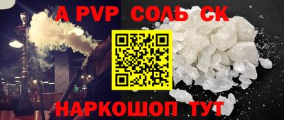 мескалин Краснокаменск