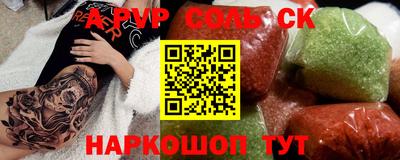 Альфа ПВП Коммунар