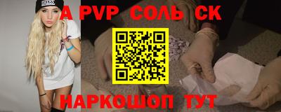 первитин Конаково