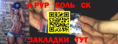 первитин Конаково
