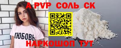 первитин Конаково