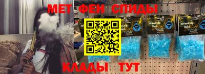 альфа пвп VHQ Краснознаменск