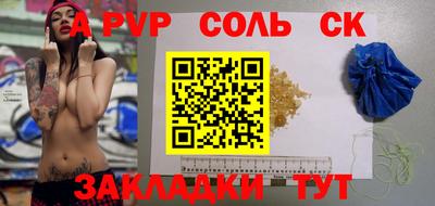 Альфа ПВП Коммунар