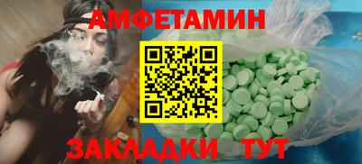 Альфа ПВП Коммунар