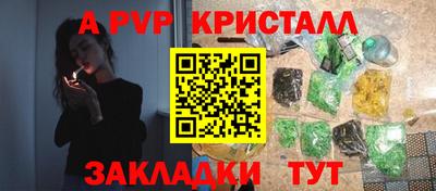 2c-b Комсомольск-на-Амуре