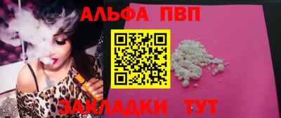 первитин Конаково