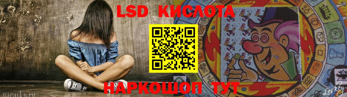 Лсд 25 экстази кислота  Вход с VPN  Чита 