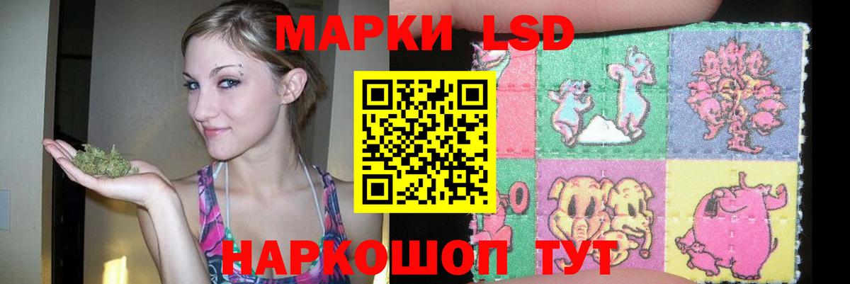 LSD-25 экстази кислота Чита