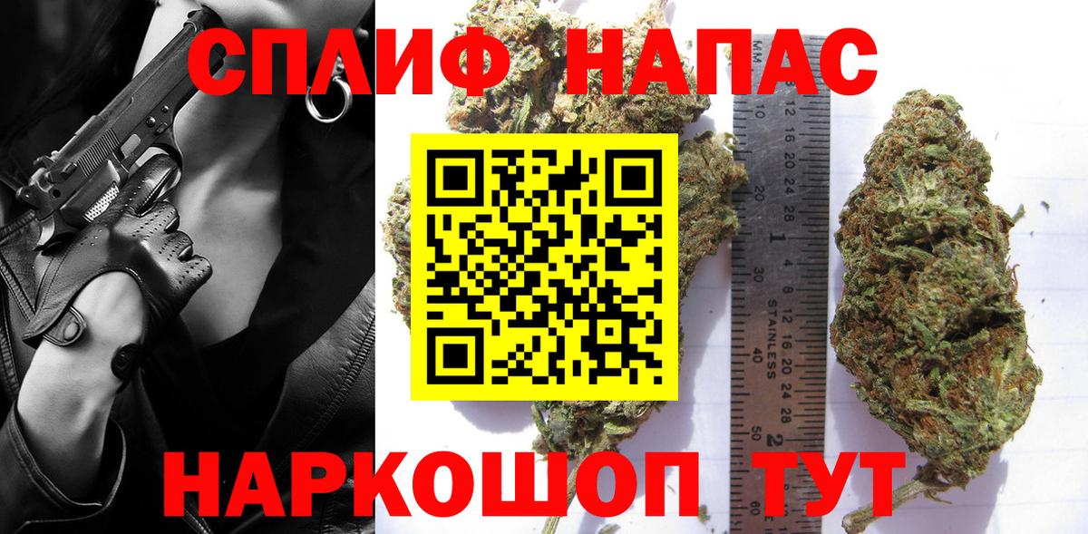 Чита  Шишки марихуана SATIVA & INDICA  Конопля план  Вход с VPN  Канабис семена  Бошки Шишки AK-47 